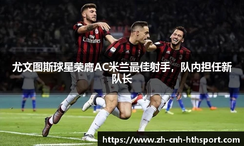 华体会官网入口