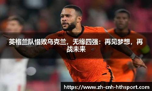 华体会官网入口