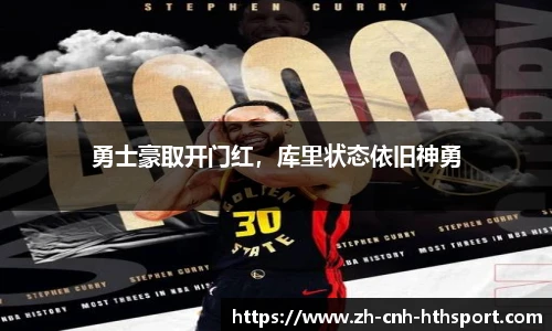 华体会官网下载