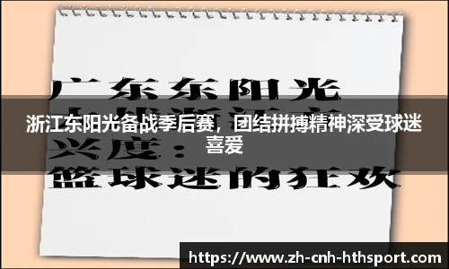 华体会官网入口