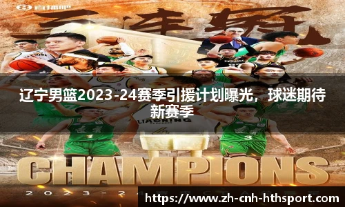 华体会官网下载