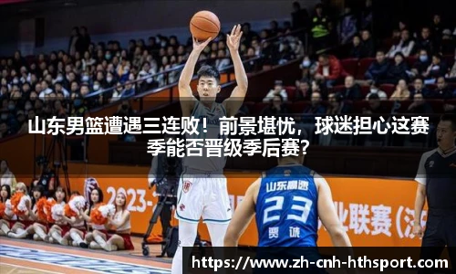 华体会官网入口