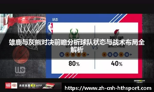 华体会官网下载