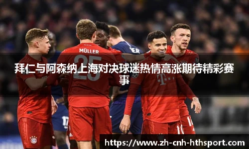 华体会官网入口