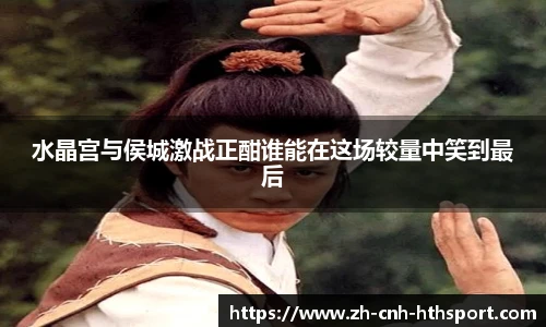 华体会官网下载