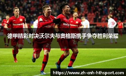 华体会官网下载